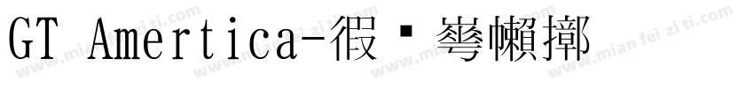 GT Amertica字体转换
